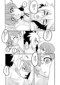 [himKa (simO)] Coquettish Cerise (Yu-Gi-Oh! Zexal) [Digital]