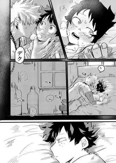 [KfoLe (PON)] Asa ga Kuru made. (Boku no Hero Academia) [Digital]