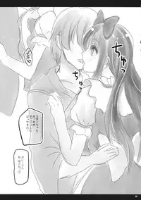 (C94) [Rabbit House (Usako)] KneeSo Star (Touhou Project)