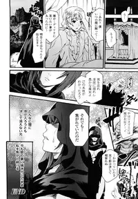 [Umekichi] Honey Holic