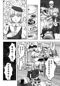 [A-10] Load of Trash Kanzenban Ch. 1-13 [Chinese] [沒有漢化]