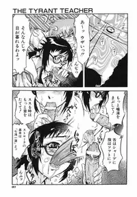 [Nishinari Iwao] Ringa Ringa