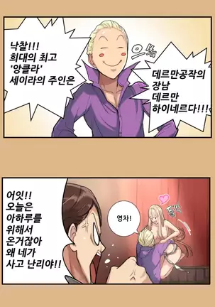 Aharoo | Yahalue Ch. 0-23