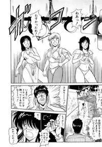 [Amamiya Jun] Puttsun Make Love Vol.4