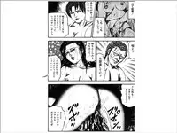 [Sanjou Tomomi] Shoujozuma Choukyoushitsu