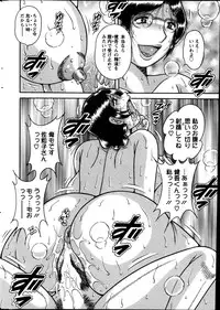 Action Pizazz Special 2013-08