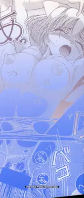 [Snowberry] Hakui no Tenshi - Chijoku no Aieki Kenshin