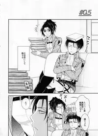 (HaruCC19) [RIX (Mamiya)] Obenkyou no Jikan (Shingeki no Kyojin)