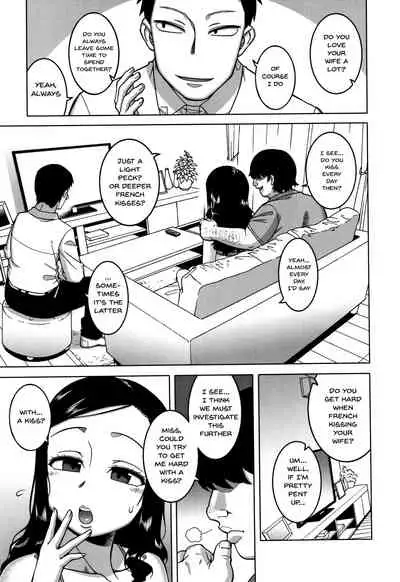Saimin Fuufunaka Chousa Ch. 1-2