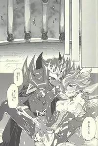 (Sennen☆Battle Phase11) [KBR (Kabiringo)] Ultimate Eden (Yu-Gi-Oh! ZEXAL)