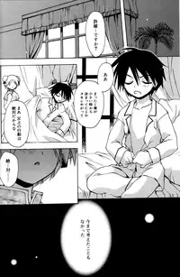 [Konata Hyuura] Boku no Animal Life - My Animal Life