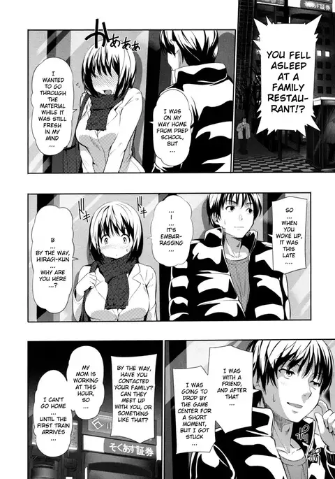 Attracted by Physical Looks Only!