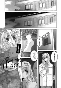 [Ten-Chu-Maru] Choukyou Danchiduma (The Breaking wife in housing complex.)