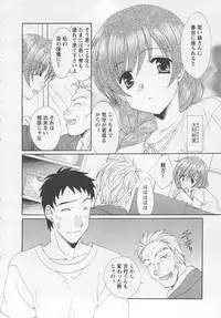 [Kurokawa Mio] Ureshi Hazukashi