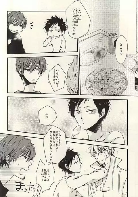 由々しき事態の対処方法