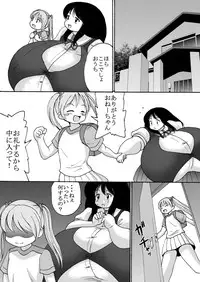 [Tetsu no Katamari (Tetsujin)] Chounyuu Shoujo Yuka - Huge Breasts Girl Yuka