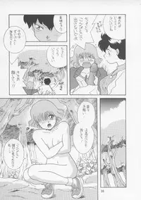 (C43) [P Shoukai (Various)] Charging P13