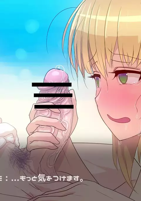 Futanari Maids' Summer part1