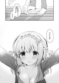 Osananajimi de Koibito no Kanojo to Hajimete no XXX