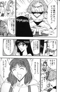 [Nagashima Chosuke] Pururun Seminar 4