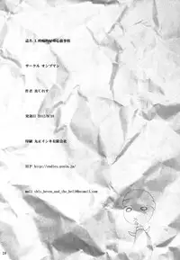 [Onpuman (Endles)] L-teki Chiteki Koukishin Ura Jijou (Hyouka) [Digital]