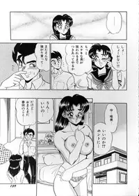 [Tsukushino Makoto] Lingerie Butler