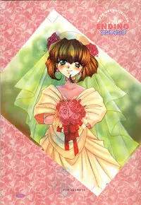 [Tsubuan Doumei (Kagesaki Yuna, Kageyama Yuta)] Mayu Art Collection