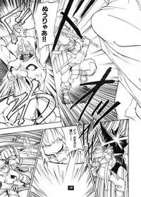 (C52) [Wanwandou (Magaki Ryouta)] Yuugi Tengoku (Various)