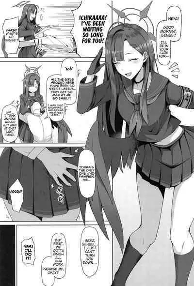 Sensei wa Shouganai Hitossu ne. | Sensei, you're just so hopeless, aren't you?