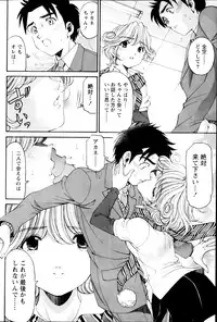 Monthly Vitaman 2013-03