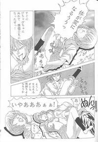 [Anthology] From the Neon Genesis 01