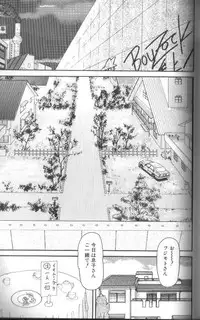 [Goblin] Dankon Shima - Where is the Dick Island.