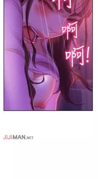 【周六连载】不良女房客(作者:Overlab studio) 第1~24话
