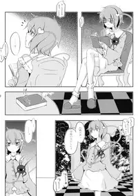 [Pinata Party & Murasaki] Nandaka Totte mo Setsuna Ino... (Touhou)