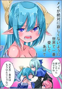 [Sakura Saku Sakura] Keisou Hohei-chan