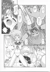 [J.sairo] JACK UP featuring Tokugawa Gentoku