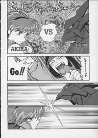 [Anthology] Viper V-5