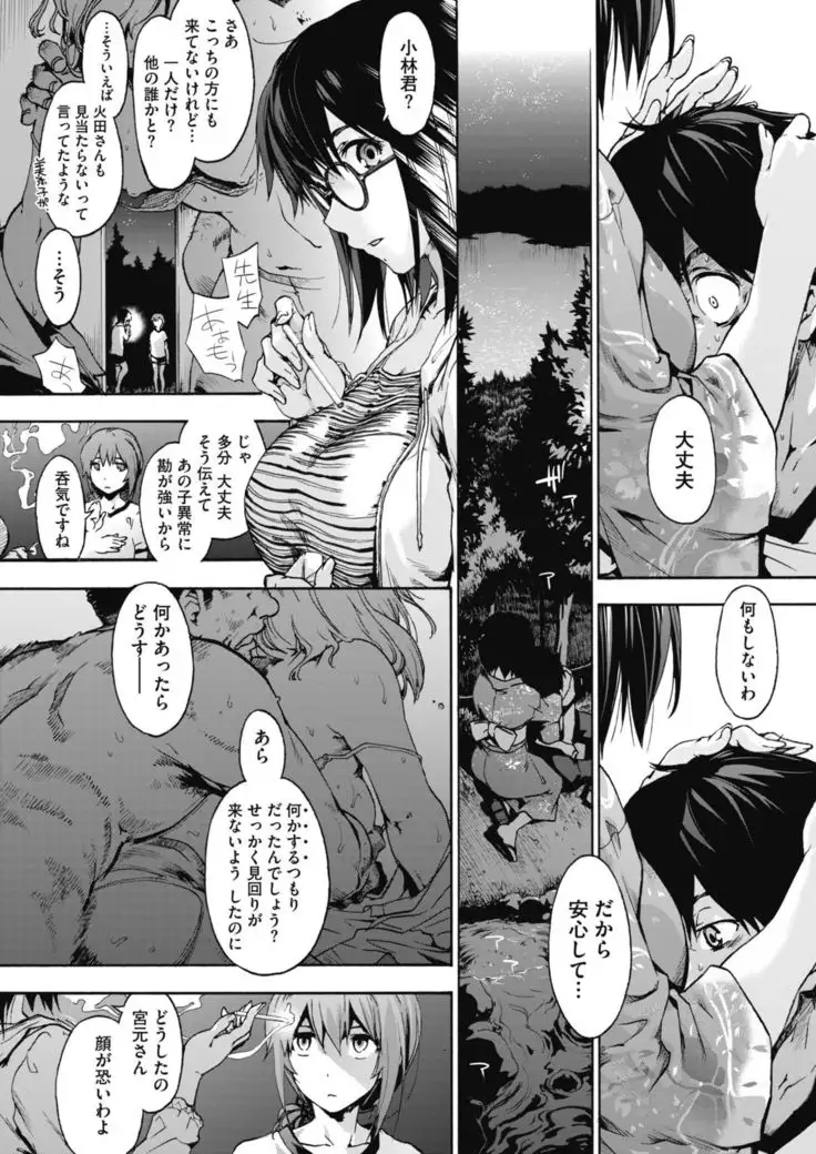 COMIC HOTMILK 2019-01