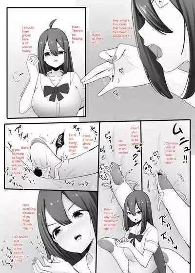 Zecchou Suru Tabi ni Chiisaku Naru Karada de Nando mo Zecchou Saserareru