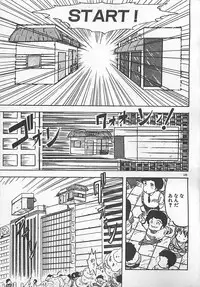 [Hiryuu Ran] Ikenai Magic ABC!