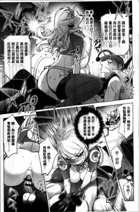 [Kon-Kit] Yurushite anata ... [Chinese]