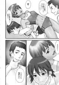 [BANG-YOU] STOPWATCHER