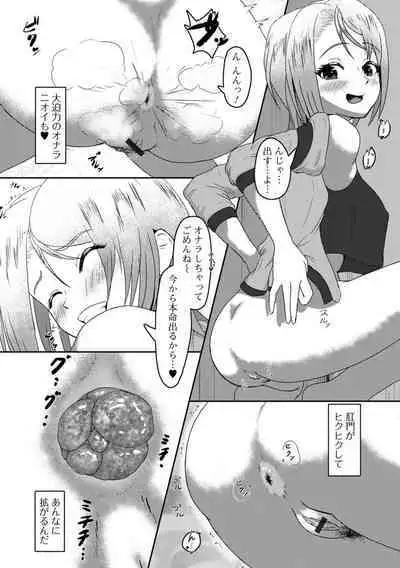 Ougon no Sonata XXX Sono Juugo