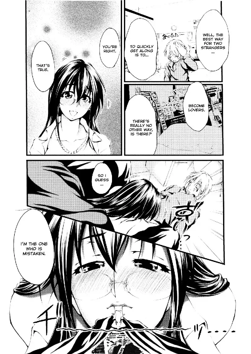 Ero Sister 3 - My Personal Angel