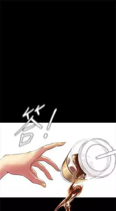 （周1）美丽新世界 1-65 中文翻译 （更新中）