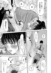 [Yokoyama Michiru] Haha ga Hakui o Nugu toki 2 [Digital]