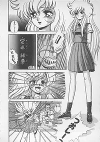 [Konya Takashi] Stop Motion