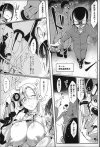 [Z-Ton] Konna Karada de Ii no Nara