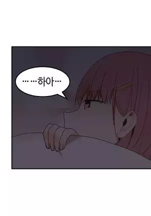 Hari's Lumpy Sharehouse Ch.0-28