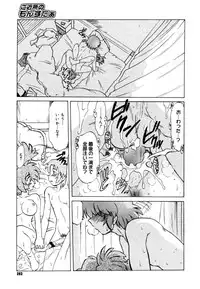 COMIC Megastore 2006-08